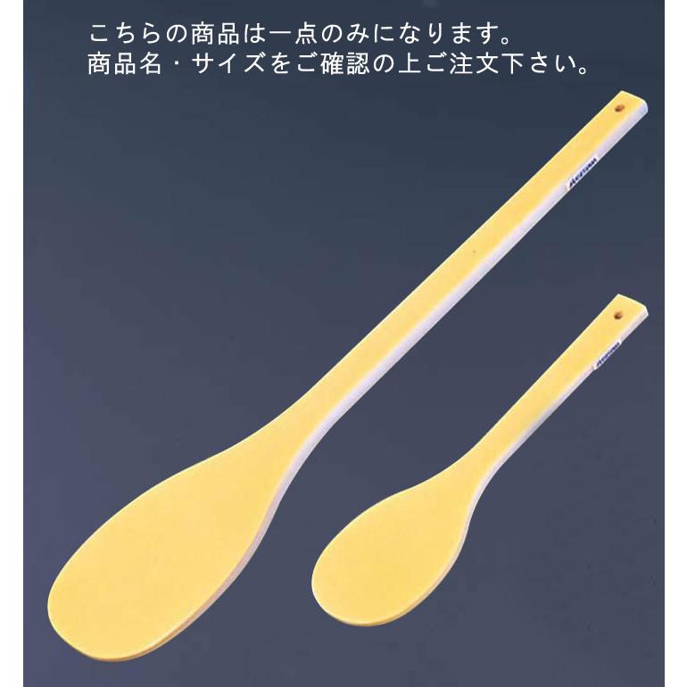 ハイテク・丸スパテラ 75cm SPO-75 : 厨房用品 安吉 - 通販 - Yahoo