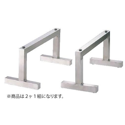 18-8 まな板用脚(2ヶ1組) 40cm : 厨房用品 安吉 - 通販 - Yahoo