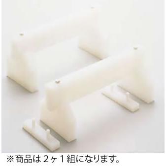 プラスチック高さ調整付まな板用脚 45cm H200mm : 厨房用品 安吉