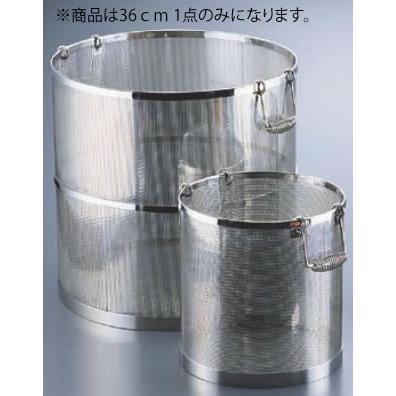 UK18-8パンチング丸型スープ取りざる 36cm用 : 厨房用品 安吉 - 通販