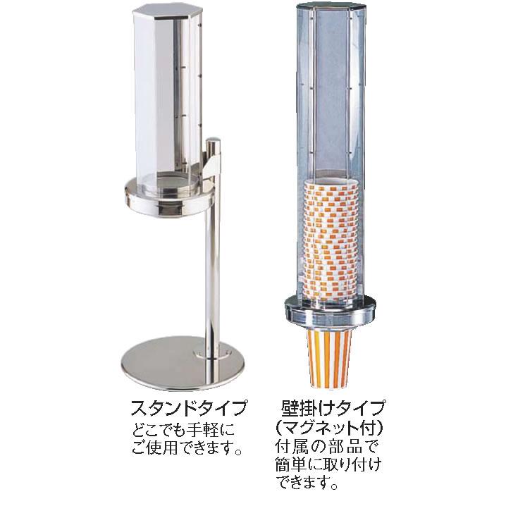 特注品 業務用 キャビネット形 カップディスペンサー付き作業台 調理台 コーヒー TKGカップディスペンサー スタンドタイプ : 厨房用品 安吉 - 通販