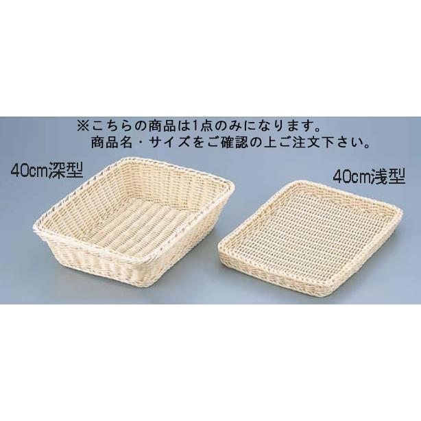 樹脂バスケット 角長 27cm 白 : 厨房用品 安吉 - 通販 - Yahoo