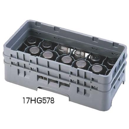 豊富なギフト キャンブロ 17仕切 17HG1034 ハーフ グラスラック 業務用食器洗浄機 豊富なギフト キャンブロ 17仕切 17HG1034 ハーフ グラスラック 業務用食器洗浄機
