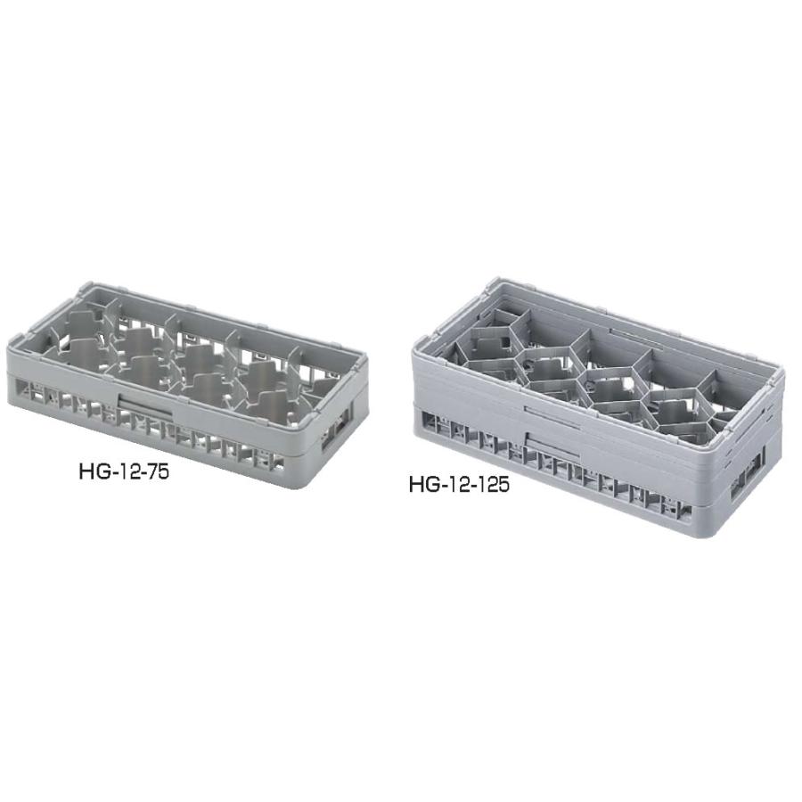 弁慶 12仕切り グラスラック Hg 12 95 業務用食器洗浄機 Vest Doctum Edu Br