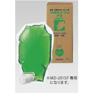 シャボネットユ・ムP-5 (MD-201SF専用) : tkg-73-1018-1001 : 厨房用品 