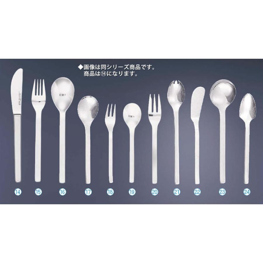 ダイエットフード n メール便】ZWハンゼアティック メニューナイフ 12733-001 : 厨房用品