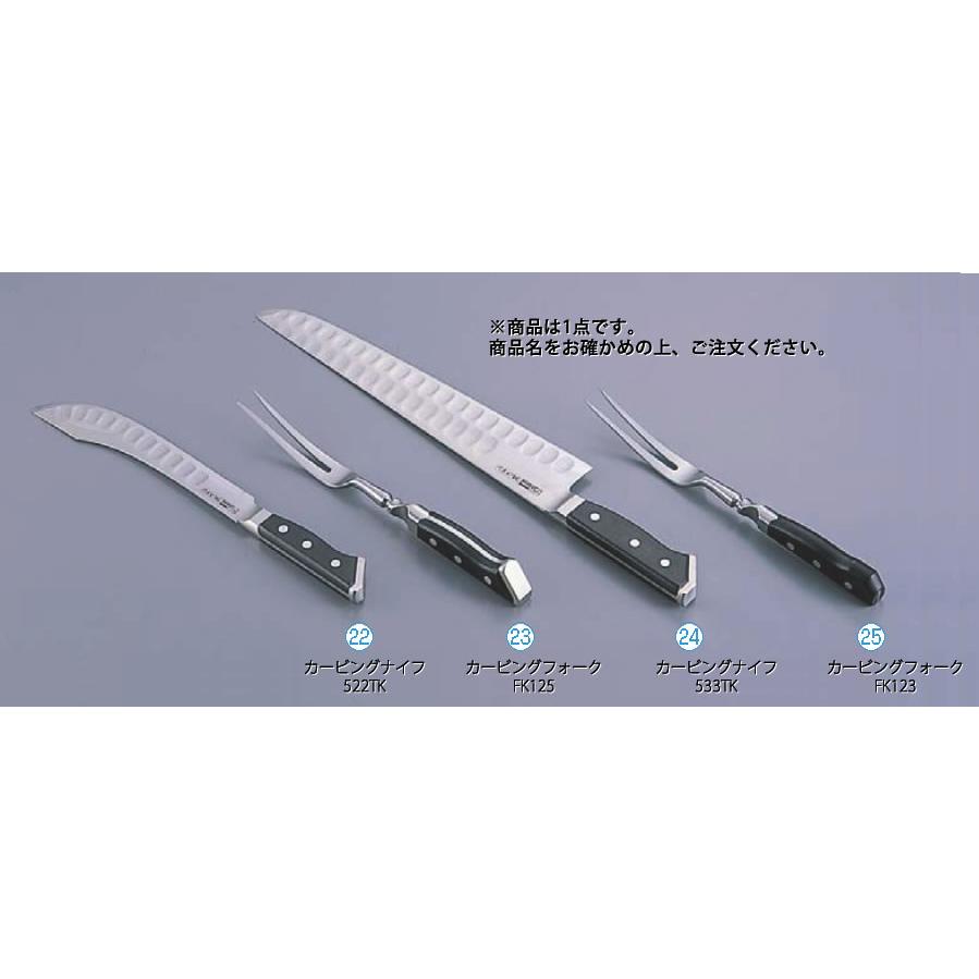 グレステン カービングナイフ 533TK 33cm【代引き不可】 : 厨房用品
