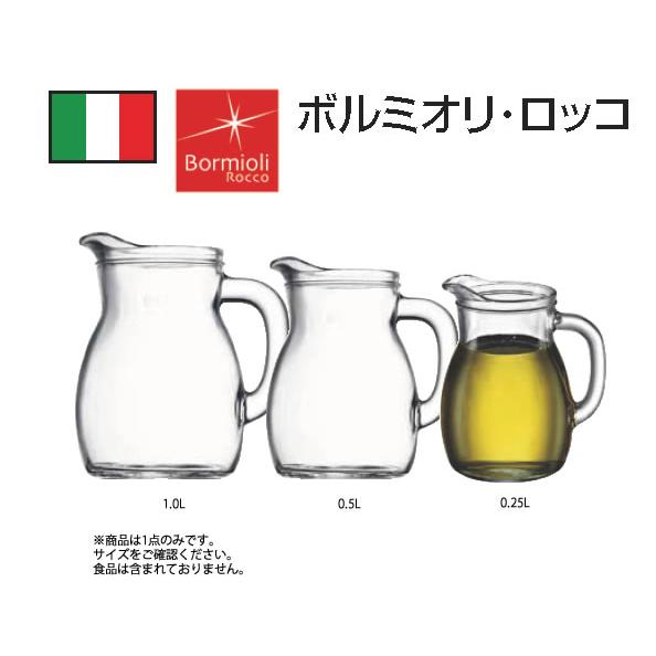 Bormioli Rocco(ボルミオリ・ロッコ) ビストロ ジャグ 1L 1.46160(00059) RBR3903 wyw801m ヨドバシ.com - Bormioli Rocco ボルミオリ ロッコ ビストロ ジャグ 1L
