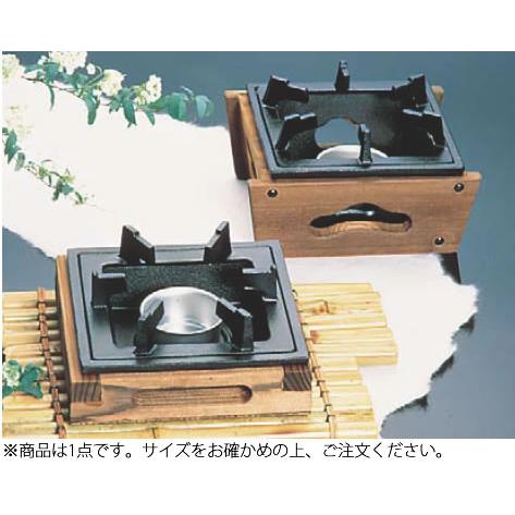 アルミ 民芸調コンロ(固形燃料皿付) 小 : 厨房用品 安吉 - 通販 アルミ 民芸調コンロ(固形燃料皿付) 小 : 厨房用品 安吉 - 通販