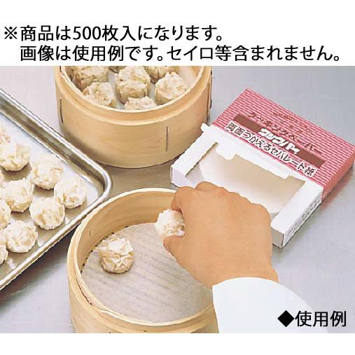 旭化成 クックパーセパレート紙 M-18 (500枚入) : 厨房用品 安吉