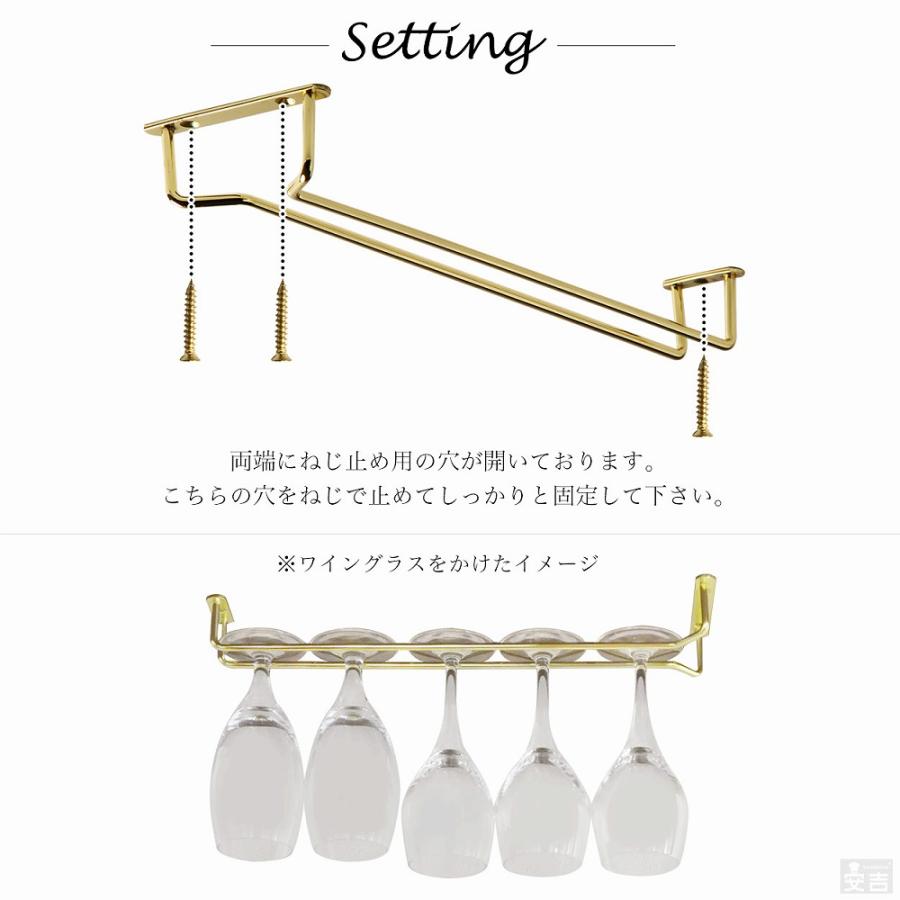 ワイングラスハンガー 40cm/16インチ グラスホルダー 選べる4色