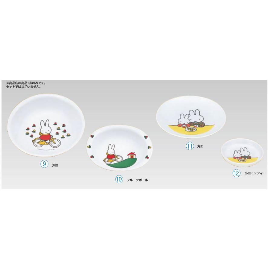 メラミンお子様食器 「ミッフィー」 M-8C 小皿ミッフィー : 厨房用品