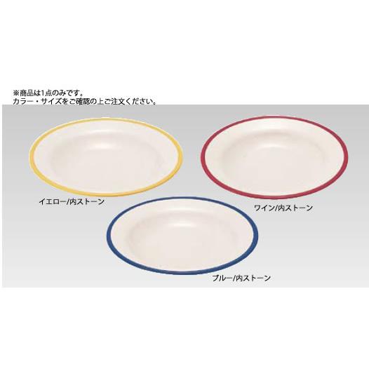 確認用ですカレー皿