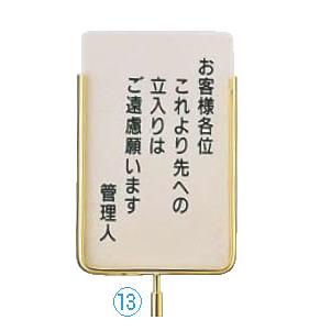 サインポール用プレート NGS-2 文字無 : 厨房用品 安吉 - 通販 - Yahoo 