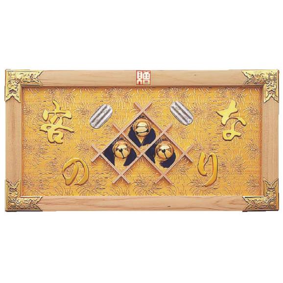 縁起祝額 25号横型 客の鈴なり(白木) 43358 : 厨房用品 安吉 - 通販