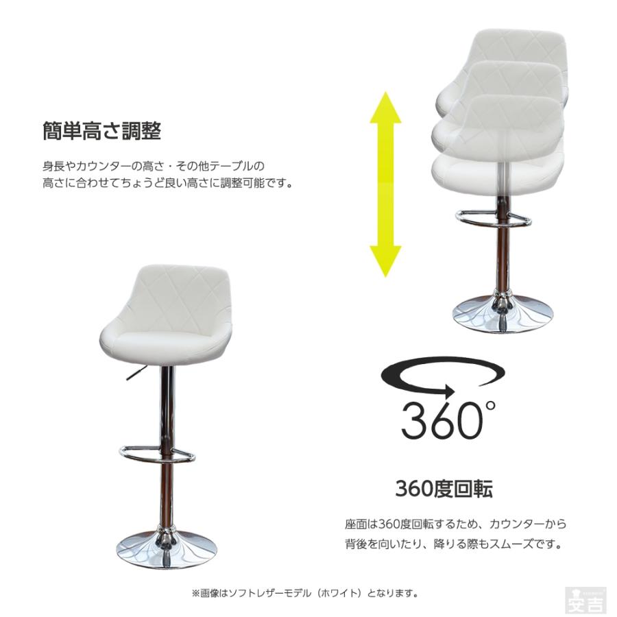 カウンターチェア バーチェア カウンター椅子 WY-523 チェアー オシャレ おしゃれ｜yasukichi｜07
