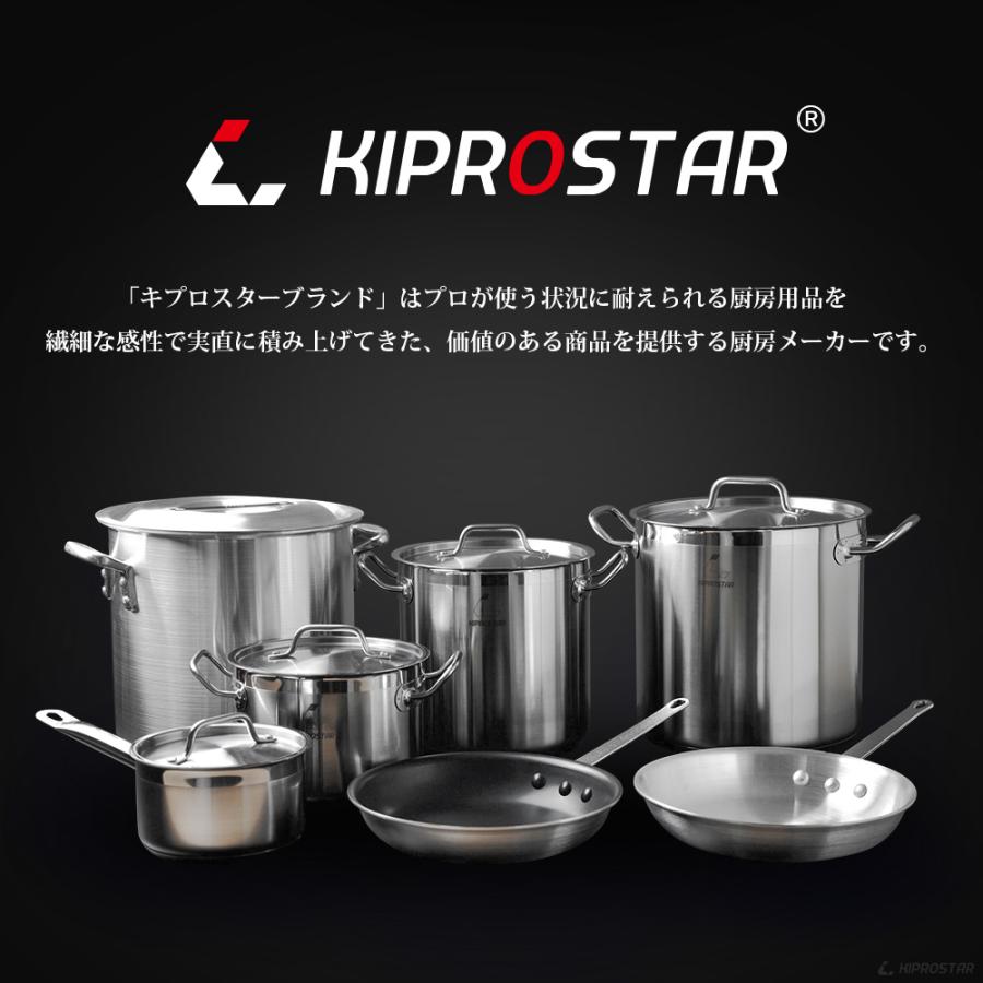 予約販売】ステンレス寸胴鍋 IH対応 20cm 蓋付 KIPROSTAR 鍋 カレー鍋