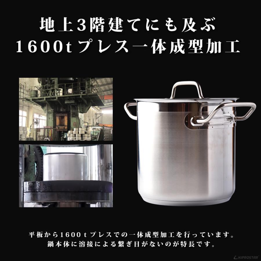 ステンレス寸胴鍋 IH対応 20cm 蓋付 KIPROSTAR 鍋 カレー鍋 スープ