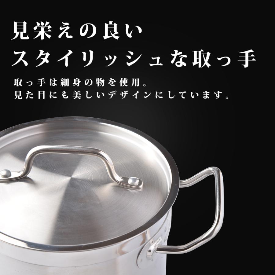 ステンレス寸胴鍋 IH対応 24cm 蓋付 KIPROSTAR 鍋 カレー鍋