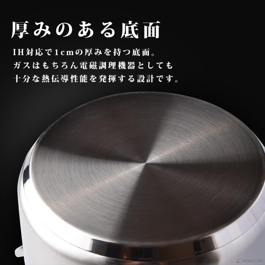 KIPROSTAR ステンレス寸胴鍋 30cm IH対応 Amazon | IH対応 ステンレス寸胴鍋30cm (蓋付) 満水21L 底面3層構造