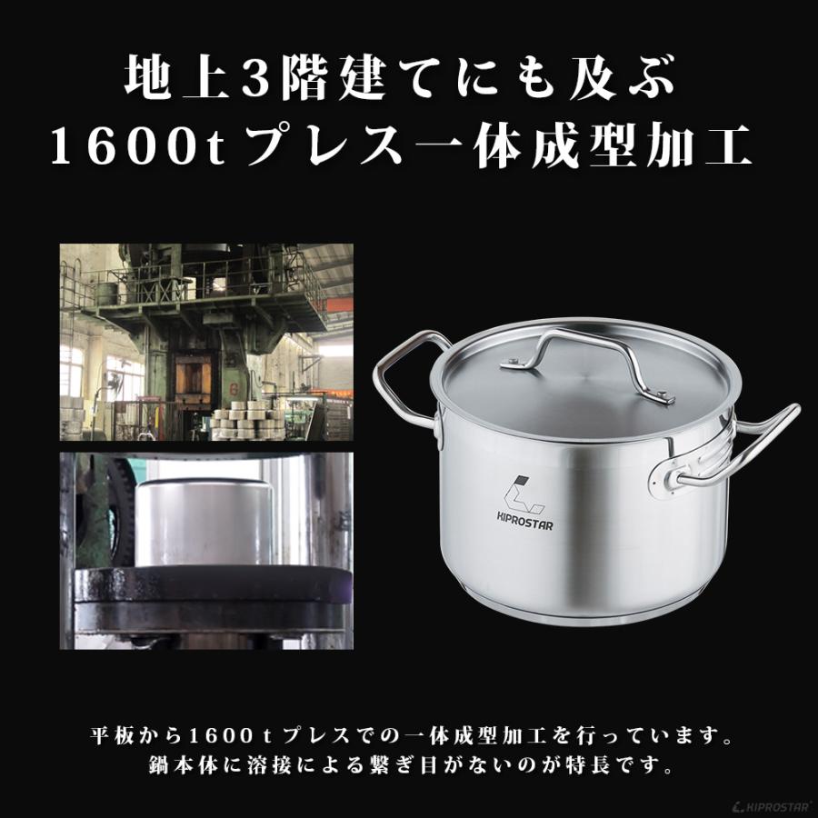 ステンレス半寸胴鍋 IH対応 22cm 蓋付 KIPROSTAR 鍋 カレー鍋 ステンレス半寸胴鍋 IH対応 22cm 蓋付 KIPROSTAR 鍋 カレー鍋