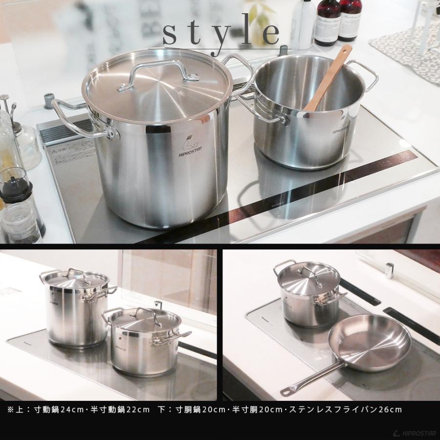IH対応 ステンレス寸胴鍋24cm 満水11L KIPROSTAR両手 深型 IH対応