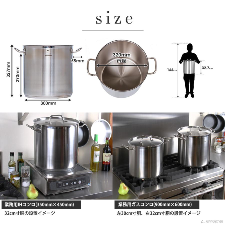 ステンレス寸胴鍋 Ih対応 32cm 蓋付 Kiprostar 鍋 スープ 業務用 ステンレス 注目ブランド カレー鍋 寸胴