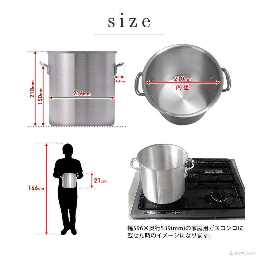 アウトレット 未使用品】IH対応 アルミ寸胴鍋 プレミア 21cm アウトレット 未使用品】IH対応 アルミ寸胴鍋 プレミア 21cm