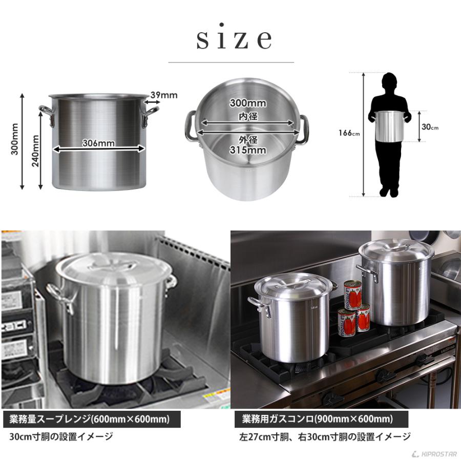 アウトレット 未使用品】業務用 アルミ寸胴鍋 プレミア 30cm アウトレット 未使用品】業務用 アルミ寸胴鍋 プレミア 30cm
