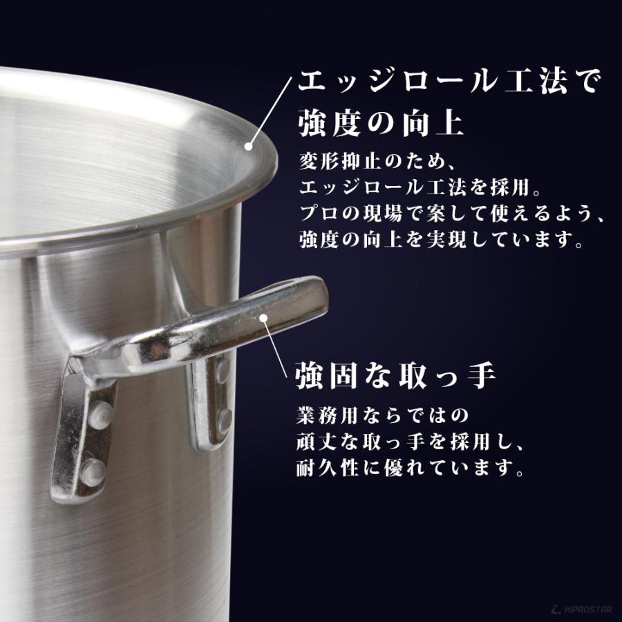 寸胴鍋 プレミア アルミ 業務用 33cm KIPROSTAR 鍋 カレー鍋 スープ