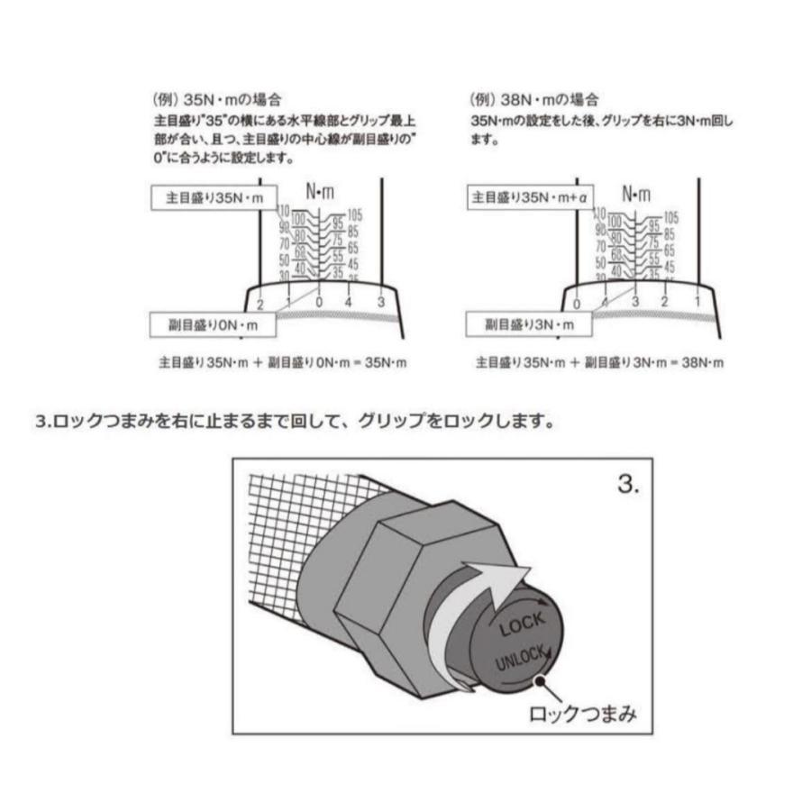 トルクレンチ (1/2”) 28-210Nm 差込角 12.7mm 17、19、21、23mmソケット 3/8 タイヤ交換 自動車 バイク マルチクラフト｜yasukoshoten｜04