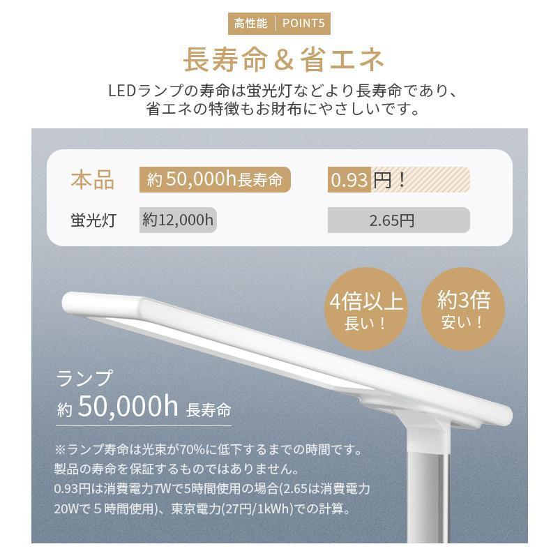 2024最新 デスクライト led 調光 調色 ワイヤレス充電 タイマー LED テーブルランプ 学習机 USB充電式 3段調色 無段階調光 タッチセンサー 折りたたみ｜yasukoshoten｜09