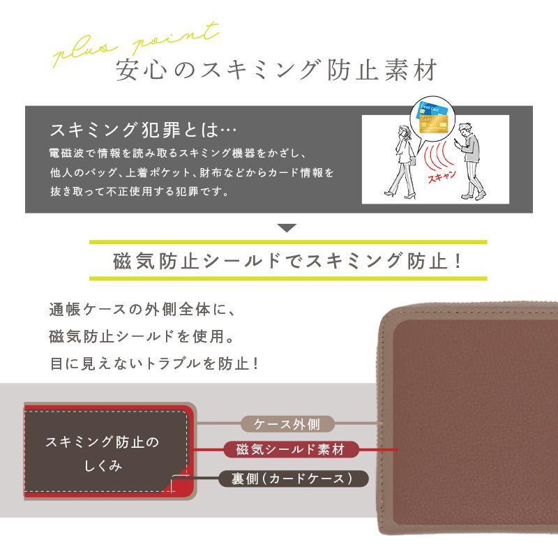 通帳ケース 磁気防止 おしゃれ 通帳入れ お薬手帳ケース 磁気 革 本革 薄型 書類 印鑑 収納 財布 診察券ケース 保険証ケース 通帳ポーチ｜yasukoshoten｜08