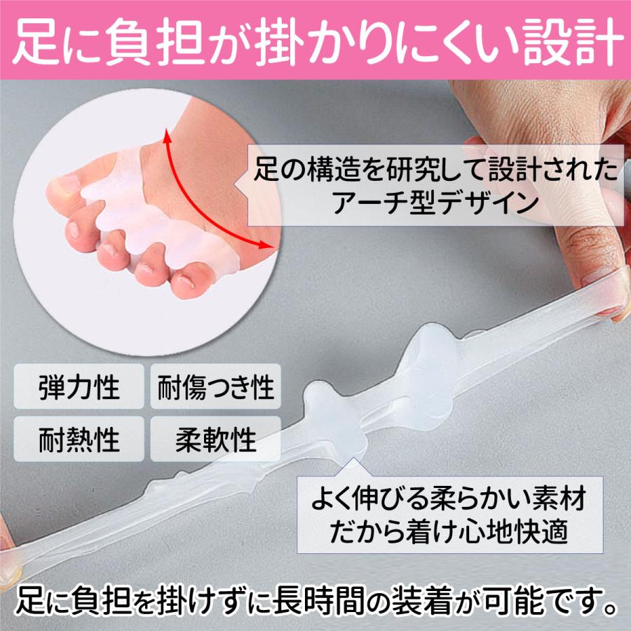 外反母趾 サポーター グッズ シリコン 保護 寝る 広げる 足指 足指サポーター 足指パッド お求めやすく価格改定 足指サポーター