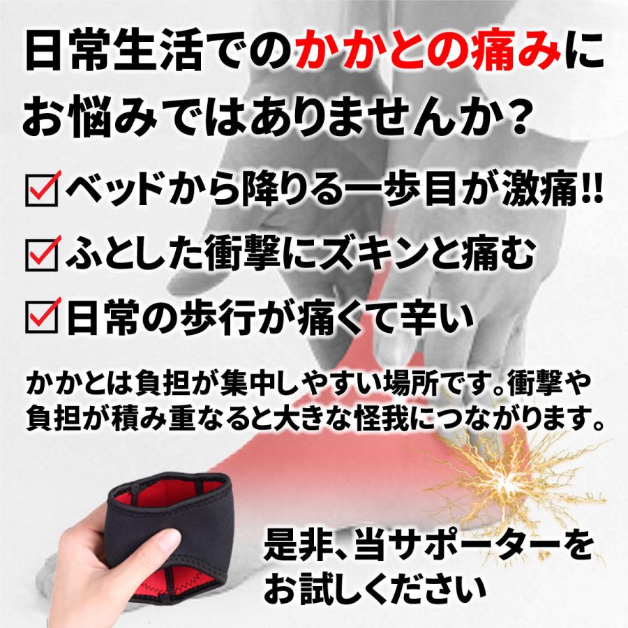 かかとサポーター 足底筋膜炎 かかとが痛い 踵骨棘 かかとケア かかと靴下 かかとクッション 痛み緩和 4枚セット 3サイズ｜yasuluc｜03