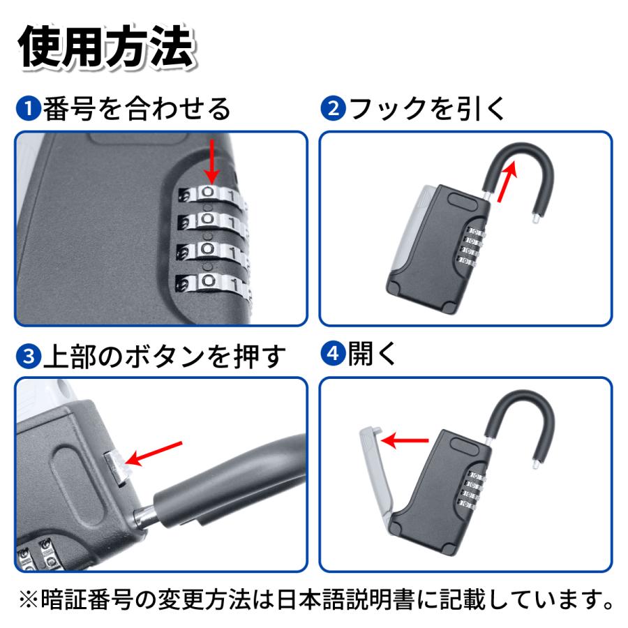 キーボックス 屋外 壁掛け 玄関 ダイヤル式 暗証番号 南京錠 鍵 共有