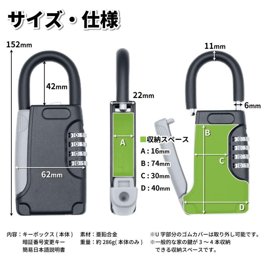専用ケース付！ 耐火金庫 鍵 取説　ナンバー付 キーボックス 屋外 ダイヤル式 壁掛け 小型 防水 ドアノブ 防犯 暗証