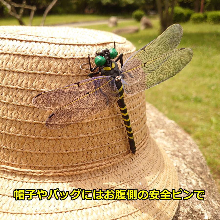 オニヤンマ 3個セット 12cm 虫除け 虫よけ フィギュア 模型 帽子