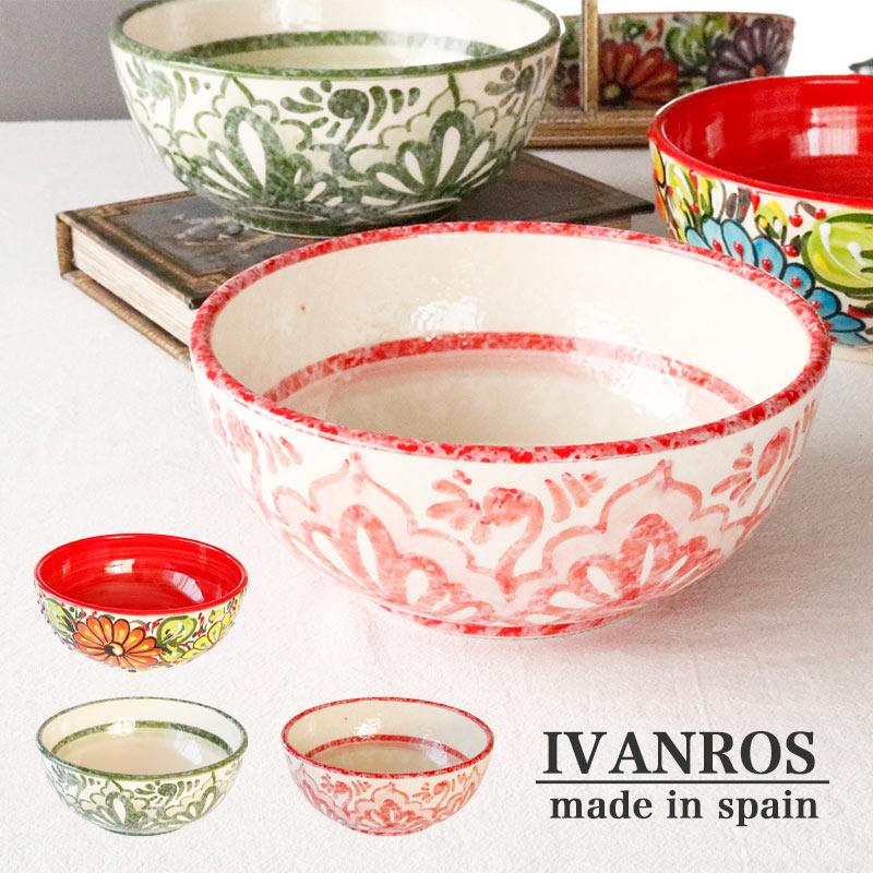 ロイヤルアルバード　サラダボウル　皿 ロイヤルアルバート トランキュリティー 皿2枚 カレー皿 パスタ サラダ