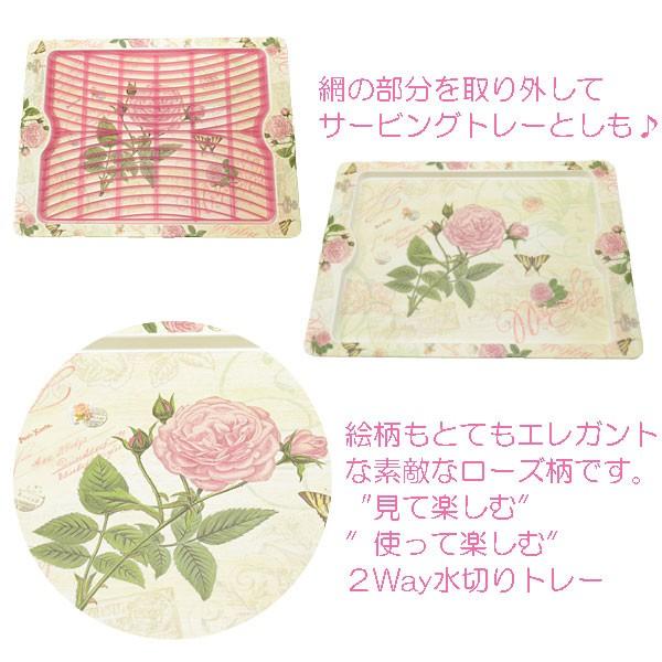 水切りトレー おしゃれ 2way キッチン 用品 メラミン 花柄 耐熱1 Be 0003 Zakka Select 通販 Yahoo ショッピング