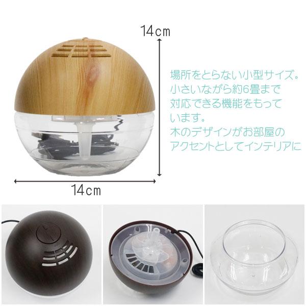 空気清浄機 小型 操作簡単 6畳 450ml アロマウォーター対応 卓上