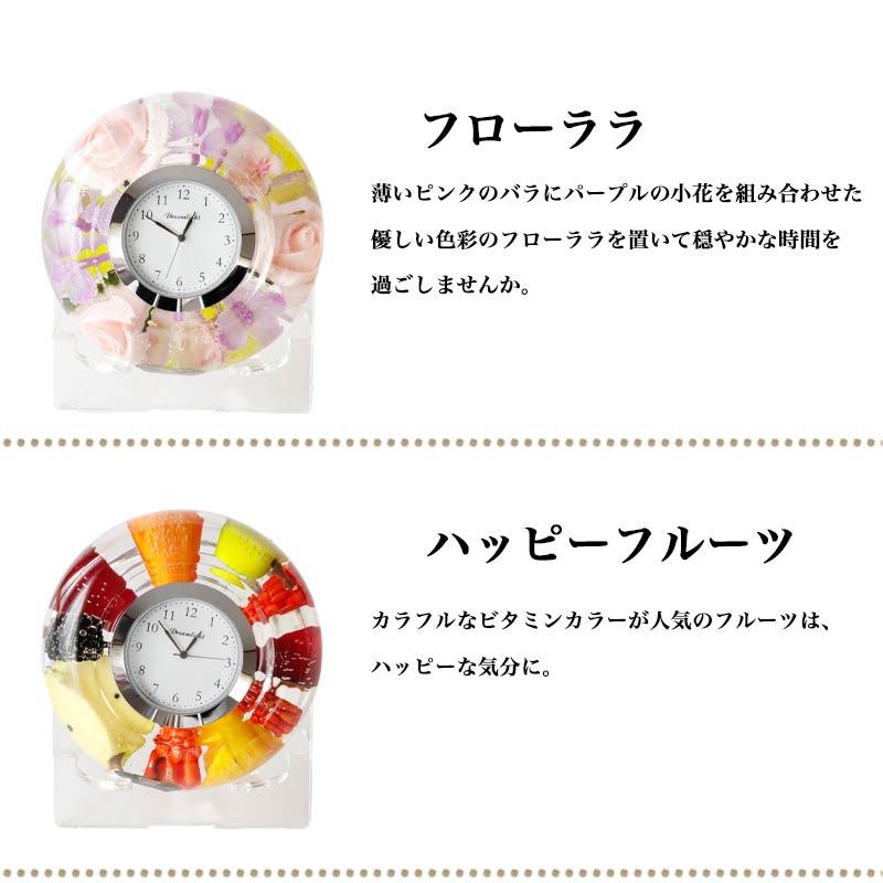 ドリームライトノーブレスハッピーフルーツ ドリームライト 時計 ドリームクロック 置時計 おしゃれ ギフト