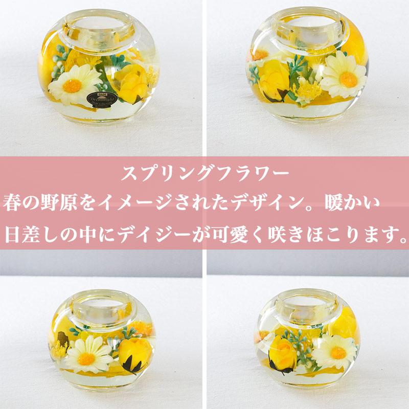 キャンドルホルダー ガラス ドリームライト マーキュリー ギフト 誕生