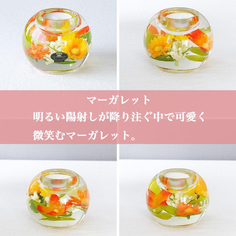 キャンドルホルダー ガラス ドリームライト マーキュリー ギフト 誕生