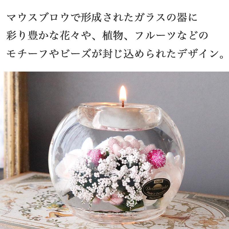 キャンドルホルダー ガラス ドリームライト マーキュリー ギフト 誕生