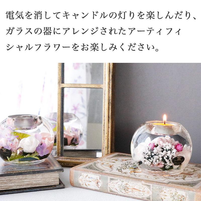 キャンドルホルダー ガラス ドリームライト マーキュリー ギフト 誕生