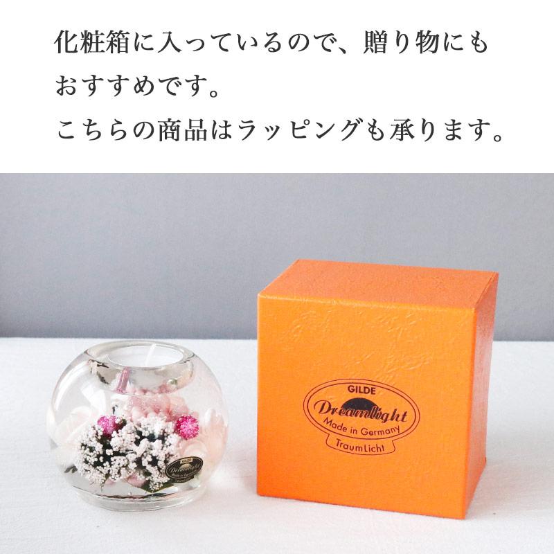 キャンドルホルダー ガラス ドリームライト マーキュリー ギフト