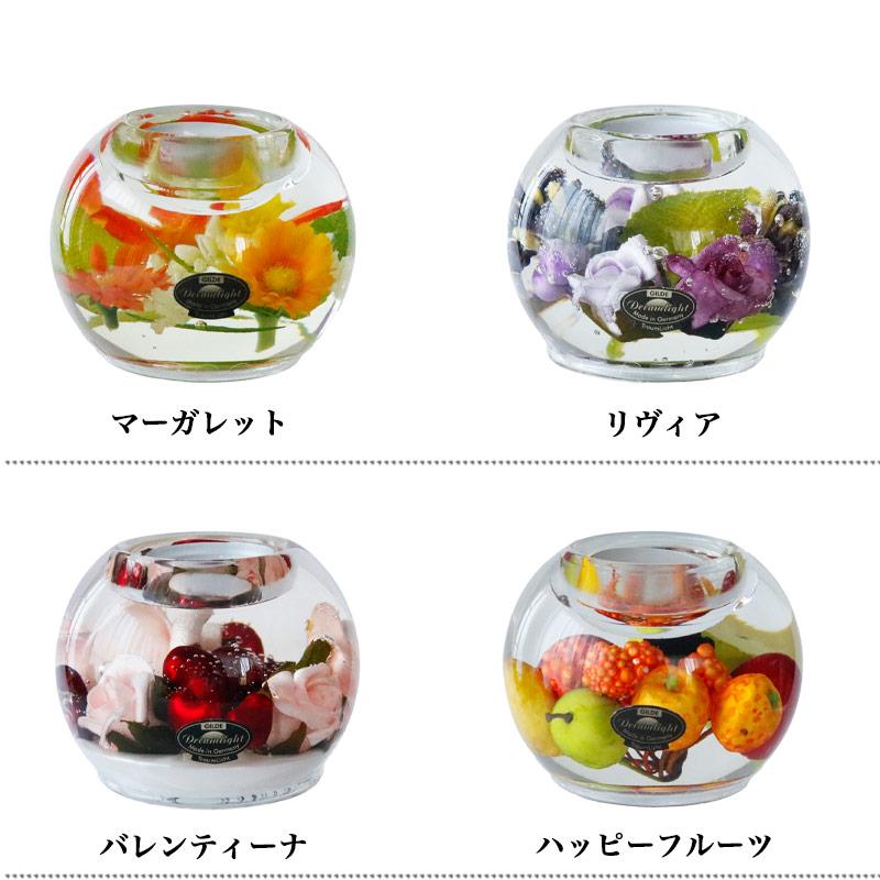 キャンドルホルダー ガラス ドリームライト マーキュリー ギフト 誕生