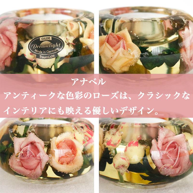 キャンドルホルダー ガラス ドリームライト UFO（S） ギフト 誕生日