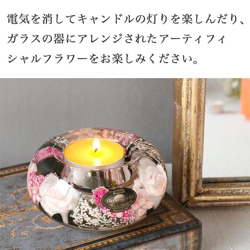 キャンドルホルダー ガラス ドリームライト UFO（S） ギフト 誕生日